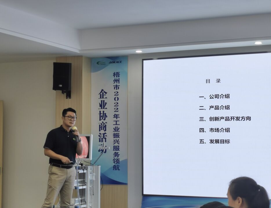 產(chǎn)品推介會現(xiàn)場照  (28).jpg