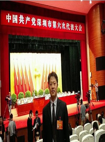毛延發(fā)總經(jīng)理參加中國共產(chǎn)黨深圳市第六次代表大會(huì)