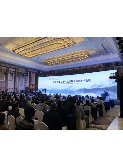庫珀科技在山東省第二十六次泌尿外科學(xué)學(xué)術(shù)會亮相展示
