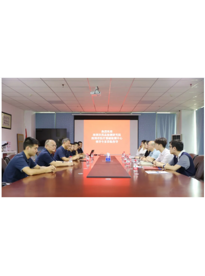 深圳市醫療器械行業協會參訪庫珀科技