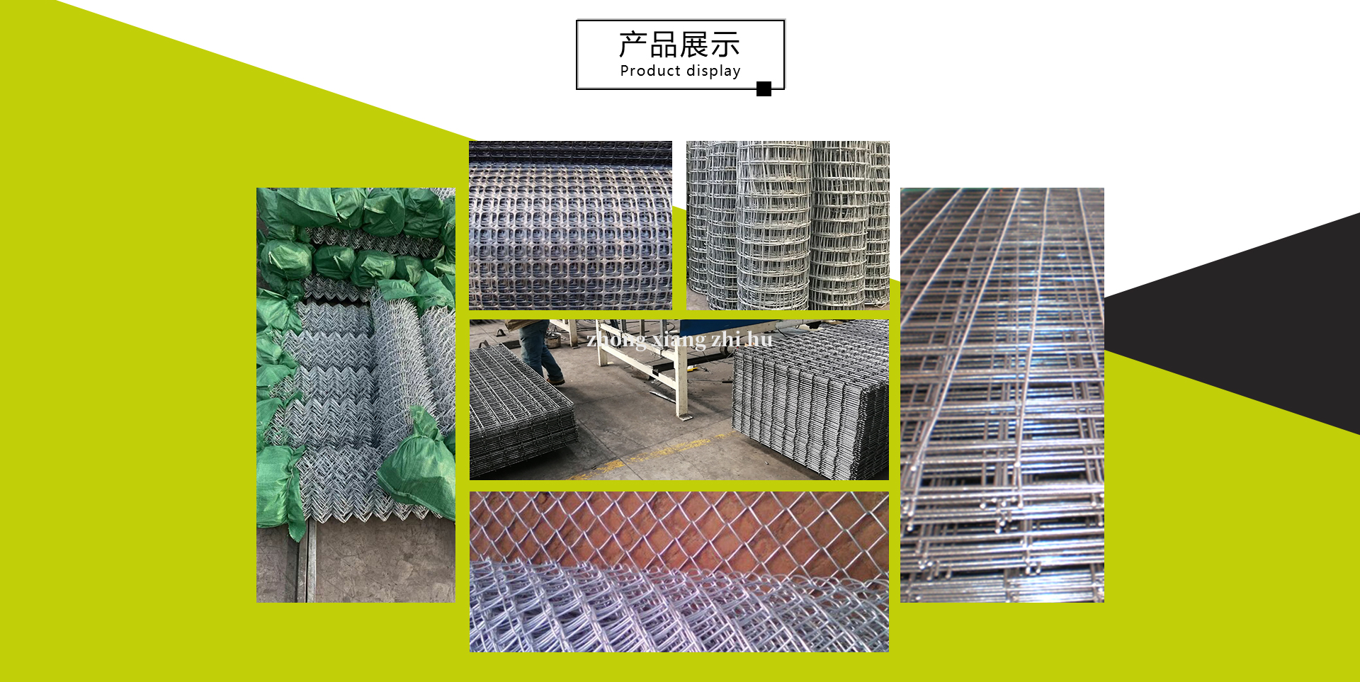 礦用網片