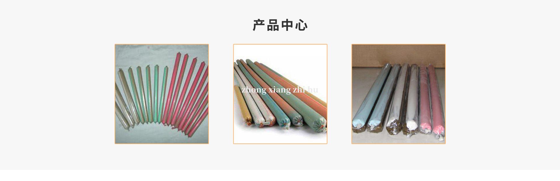 錨固劑